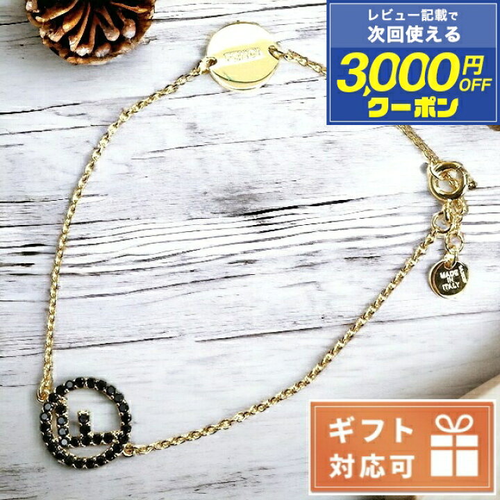 楽天市場】フェンディ ブレスレット レディース FENDI ブラス100 