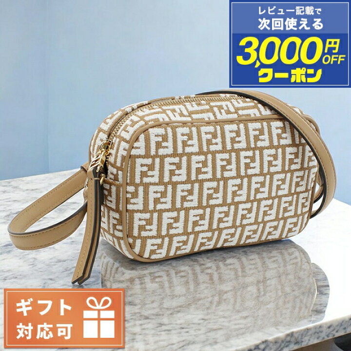 楽天市場】＼先着3000円OFFクーポン☆当店限定／ フェンディ 斜め掛け 