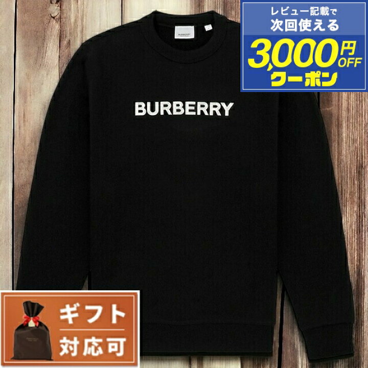 楽天市場】＼先着3000円OFFクーポン☆当店限定／ バーバリー BURBERRY 