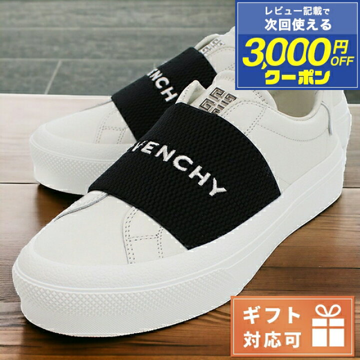 楽天市場】＼スーパーSALE☆2000円OFFクーポン有／ ジバンシー 