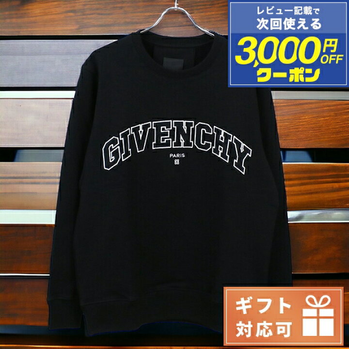 楽天市場】ジバンシー スウェット メンズ ブランド GIVENCHY 