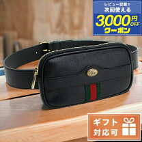 楽天市場】グッチ ショルダーバッグ 斜め掛け（ボディバッグ・ウエスト 