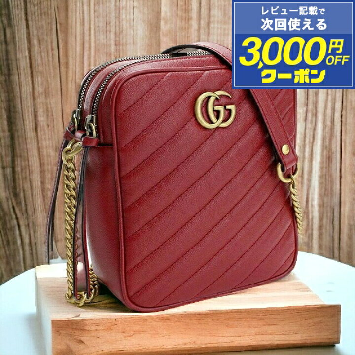 楽天市場】グッチ 斜め掛けショルダーバッグ レディース GUCCI レザー 