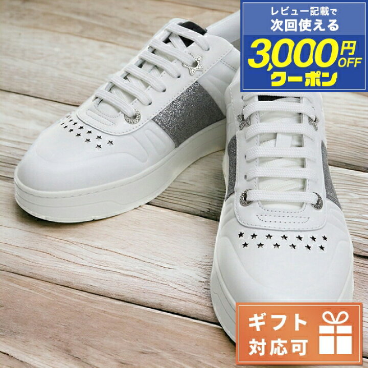 楽天市場】＼2/25は全品5倍でさらに+3倍／ ジミーチュウ スニーカー 