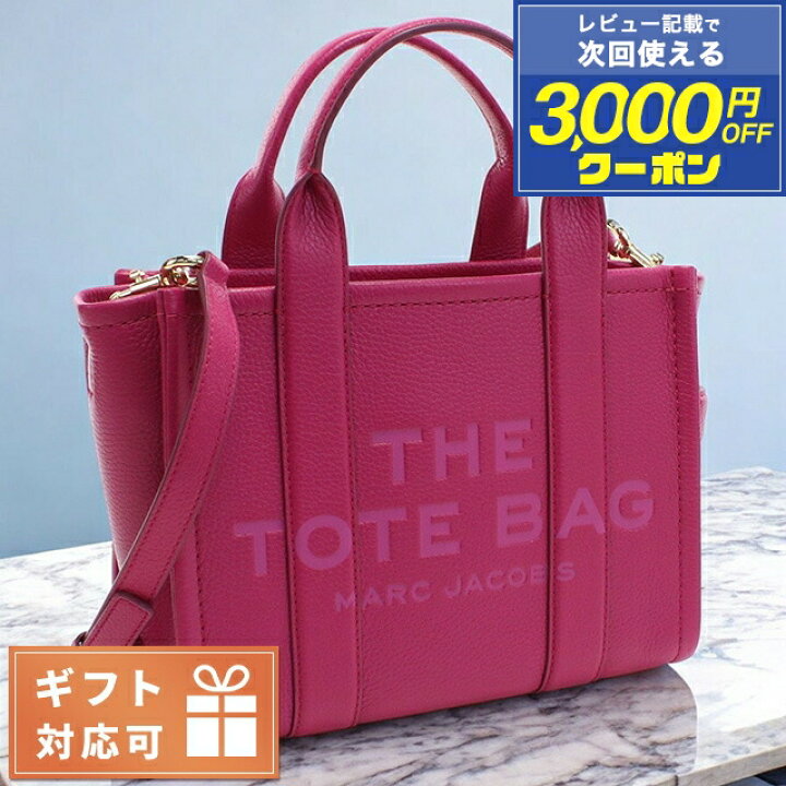 楽天市場】＼10％OFFで47,628円☆全品10%OFFクーポン／ マーク 