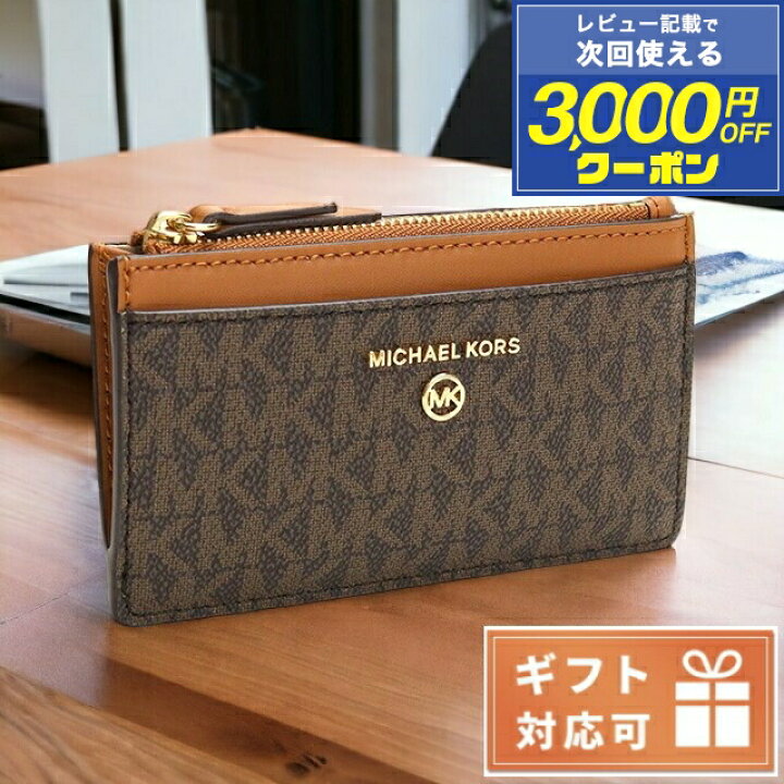 楽天市場】＼1,124円OFFクーポン／ マイケル・コース コインケース 
