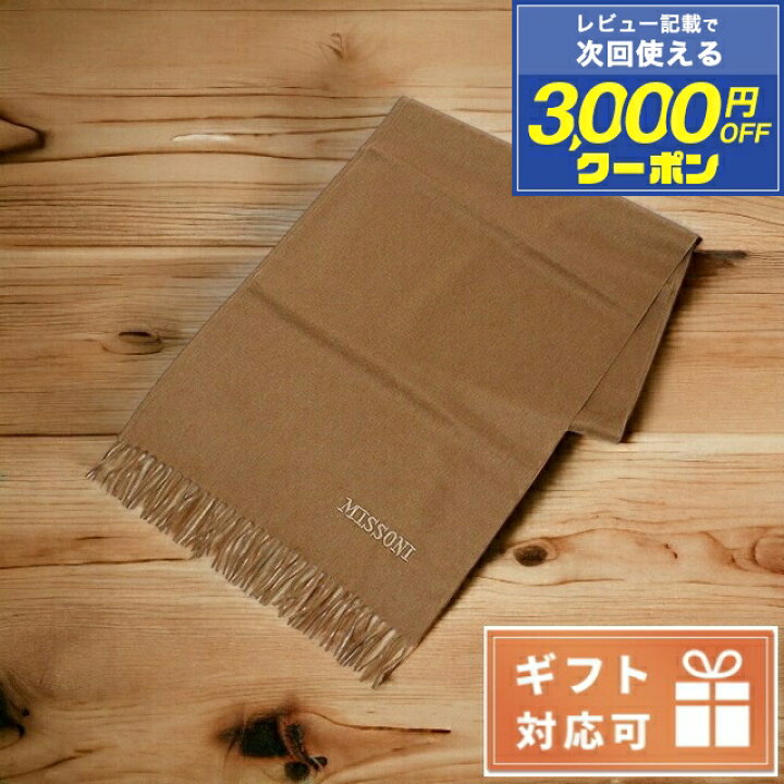 楽天市場】＼最大2000円OFFクーポンにポイントさらに+9倍  