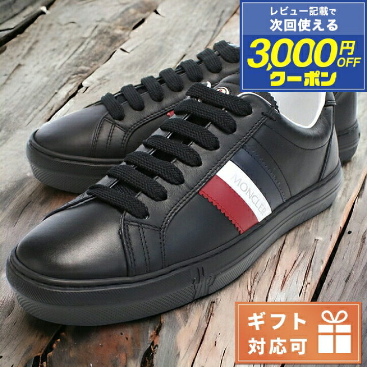 楽天市場】＼2/25は全品5倍でさらに+3倍／ モンクレール スニーカー 