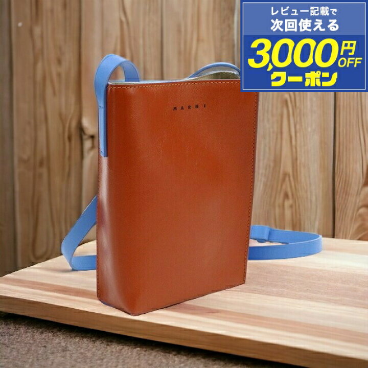 楽天市場】マルニ 斜め掛けショルダーバッグ メンズ MARNI レザー 