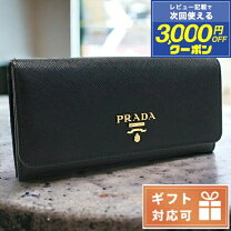 楽天市場】プラダ 財布 二つ折り リボンの通販