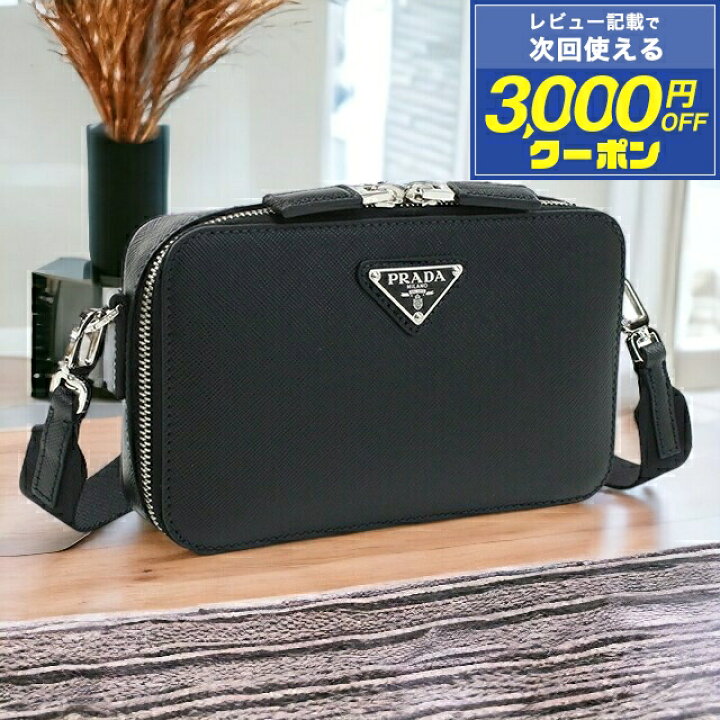 楽天市場】プラダ 斜め掛け ショルダーバッグ メンズ ブランド PRADA 