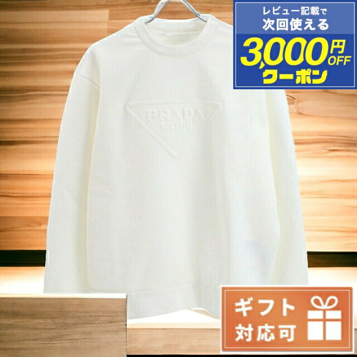 楽天市場】プラダ スウェット メンズ PRADA ルーマニア UJL27A BIANCO 