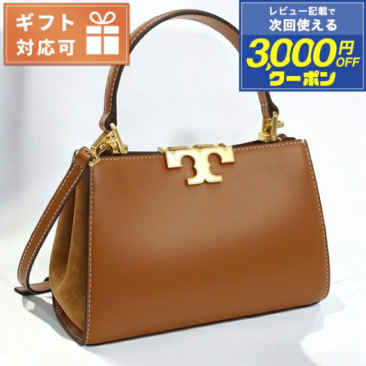 楽天市場】＼7,821円OFFクーポン☆1/18は10%OFF＆さらに+3倍 