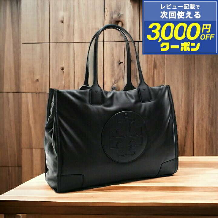 楽天市場】トリーバーチ トートバッグ レディース TORY BURCH GARMENT 