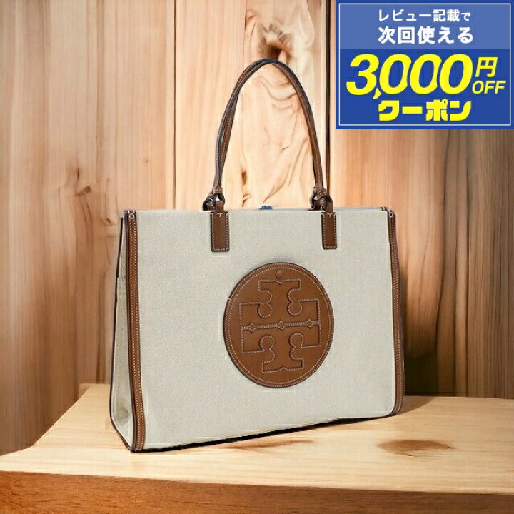 楽天市場】トリーバーチ トートバッグ レディース TORY BURCH  