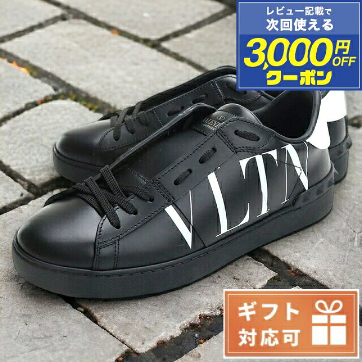 楽天市場】ヴァレンティノ スニーカー メンズ ブランド VALENTINO 
