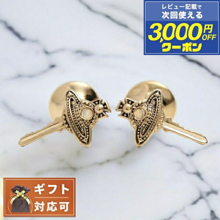 楽天市場】ヴィヴィアンウエストウッド VIVIENNE WESTWOOD カフス 
