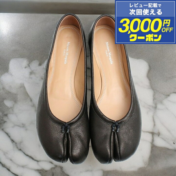 楽天市場】＼12/20当店限定☆10％OFFで74,088円に最大100%Pバック抽選 