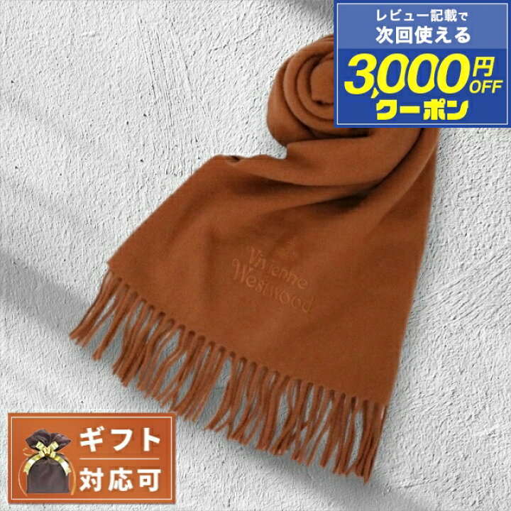 楽天市場】＼クーポン有／ VIVIENNE WESTWOOD ヴィヴィアンウエスト 