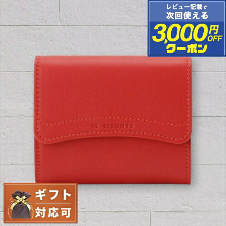楽天市場】＼2/25は全品5倍でさらに+3倍／ イルビゾンテ IL BISONTE 短  
