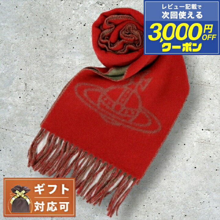 楽天市場】VIVIENNE WESTWOOD ヴィヴィアンウエストウッド マフラー  