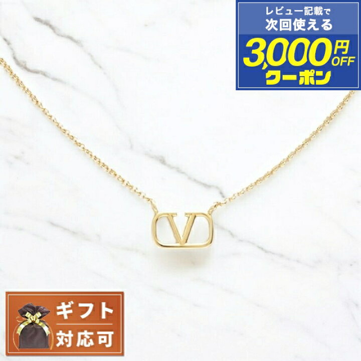 楽天市場】ヴァレンティノ・ガラヴァーニ VALENTINO GARAVANI 