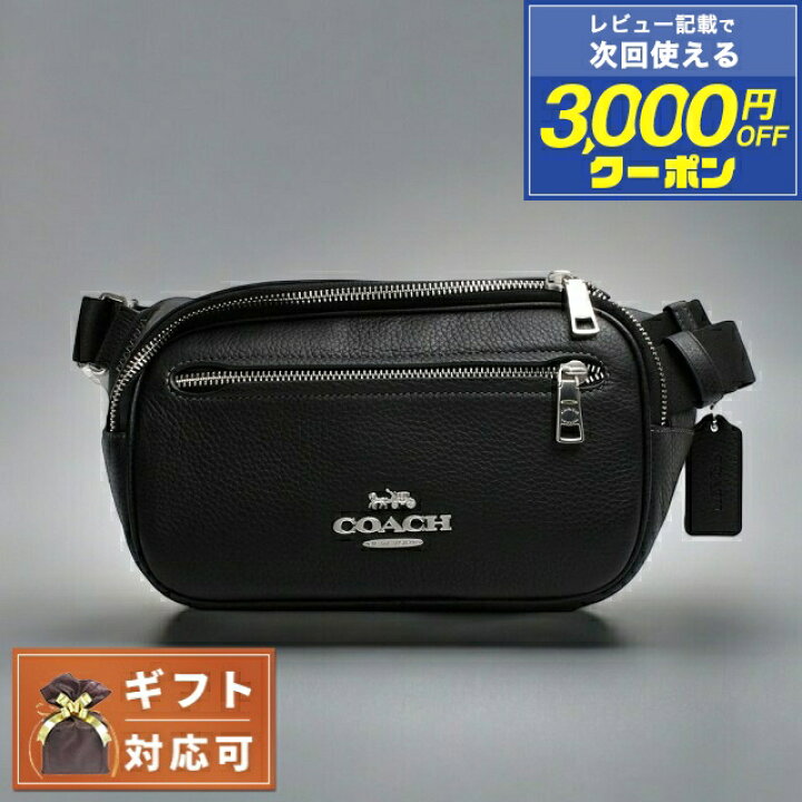楽天市場】＼2,000円OFFクーポン☆さらに+9倍／ コーチ COACH 