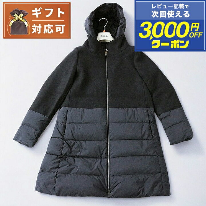 楽天市場】ヘルノ HERNO ダウンコート PI001965D-33432R-9300-44 