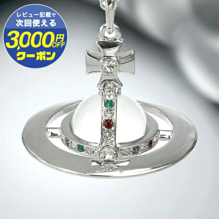 楽天市場】ヴィヴィアン ウエストウッド ネックレス Vivienne Westwood 