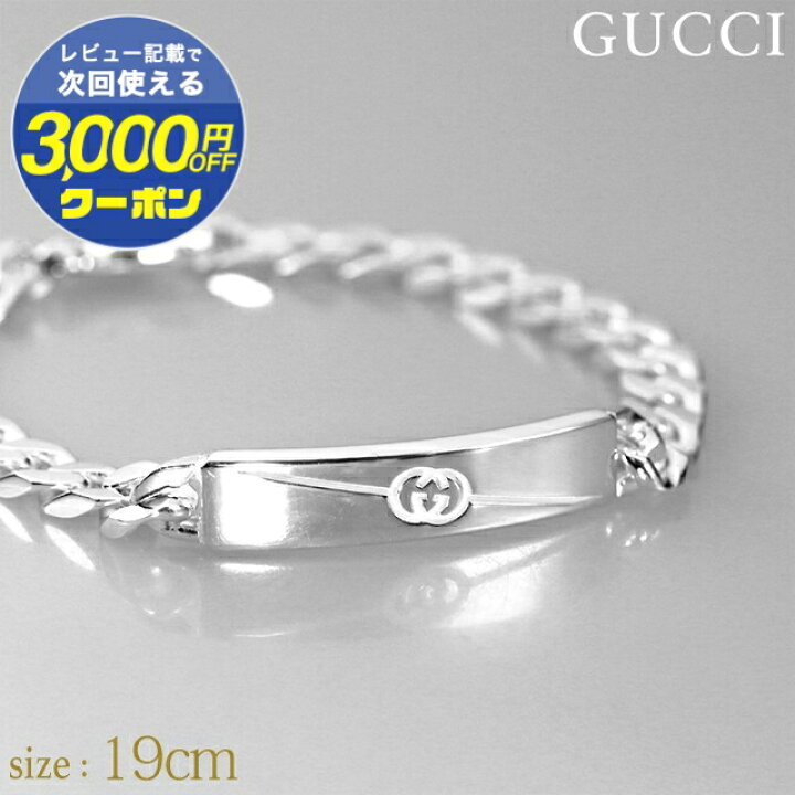 楽天市場】グッチ ブレスレット メンズ レディース ブランド GUCCI 