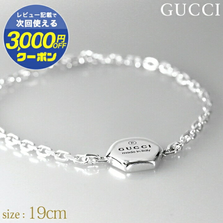 楽天市場】＼4,520円引き☆2/1は全品10%OFFクーポン／ グッチ 