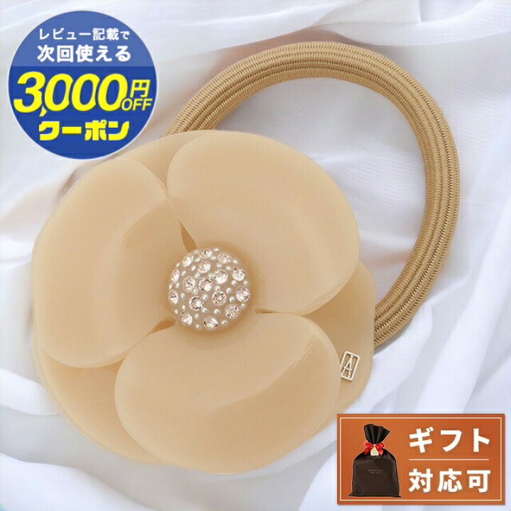 楽天市場】アレクサンドル ドゥ パリ ALEXANDRE DE PARIS APY 1935 29 