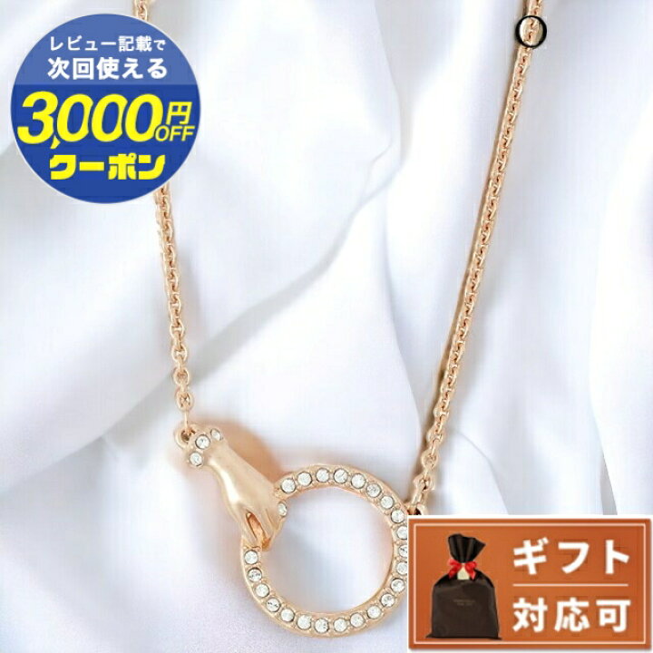 楽天市場】＼980円引き☆2/1は全品10%OFFクーポン／ スワロフスキー 