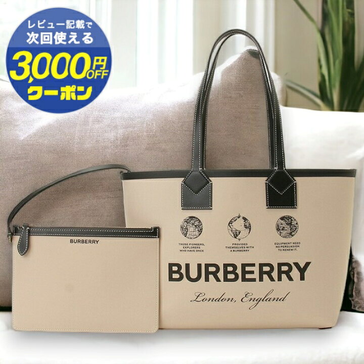 楽天市場】バーバリー BURBERRY 8063120 A1435 ポーチ付 スモール  