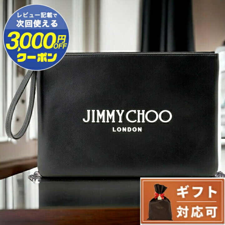 楽天市場】＼2,000円OFFクーポン☆さらに+9倍／ ジミーチュウ JIMMY 
