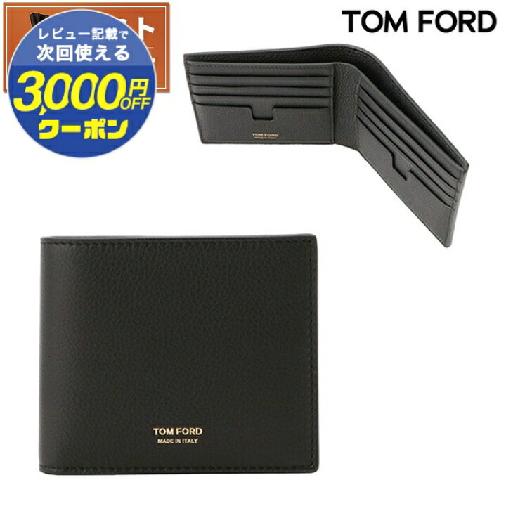 楽天市場】トムフォード TOM FORD Y0228 LCL158G 1N001 二つ折り財布 