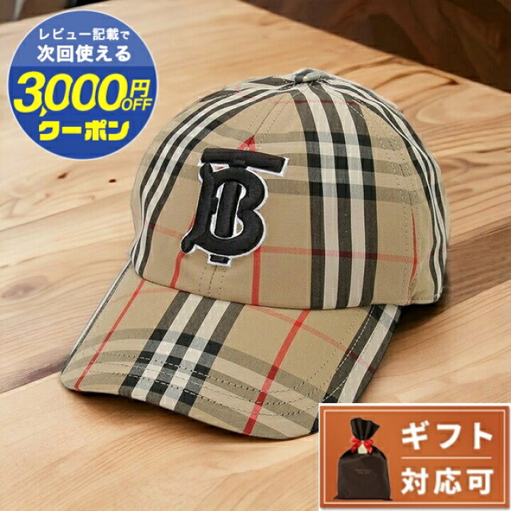 楽天市場】バーバリー BURBERRY 8068032 A7028 L TBロゴ モノグラム 