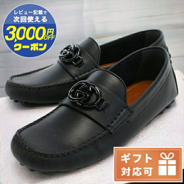 楽天市場】＼10,750円引き☆2/1は全品10%OFFクーポン／ グッチ その他 
