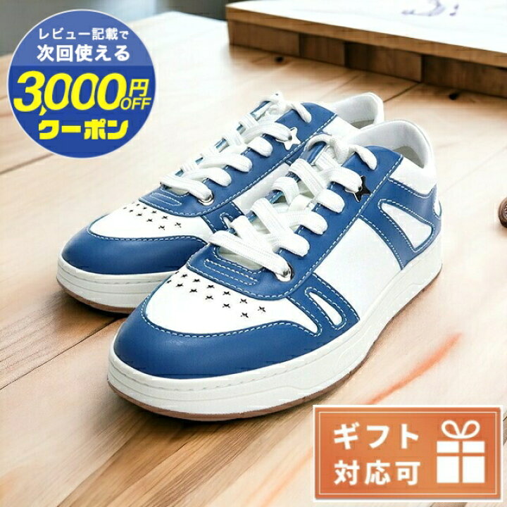 楽天市場】ジミーチュウ スニーカー メンズ JIMMY CHOO レザー HAWAII 