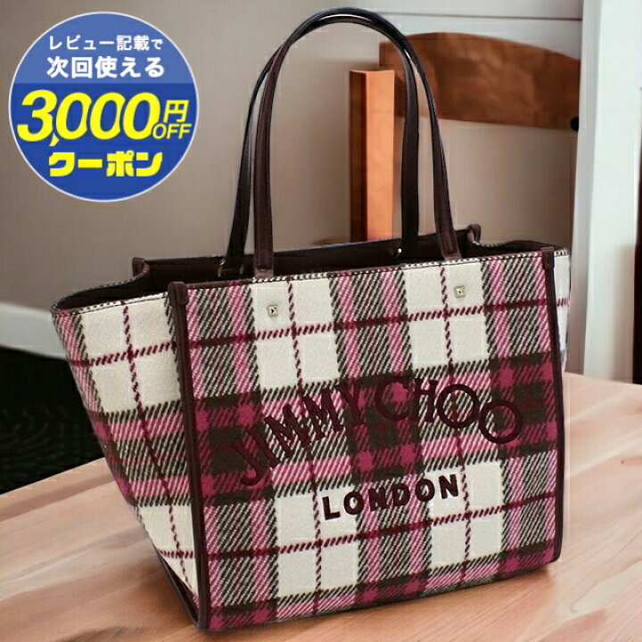 楽天市場】ジミーチュウ トートバッグ レディース JIMMY CHOO 