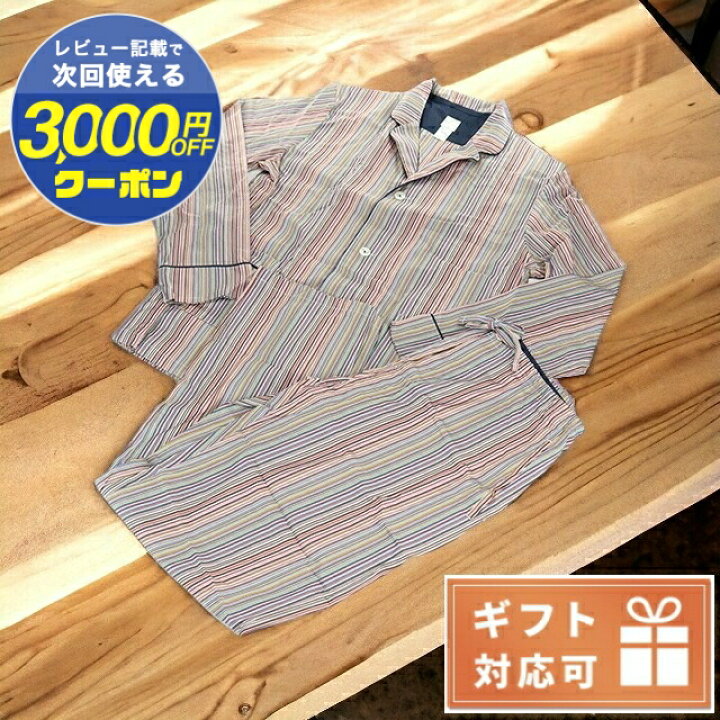 楽天市場】ポール・スミス パジャマ メンズ Paul Smith コットン100 