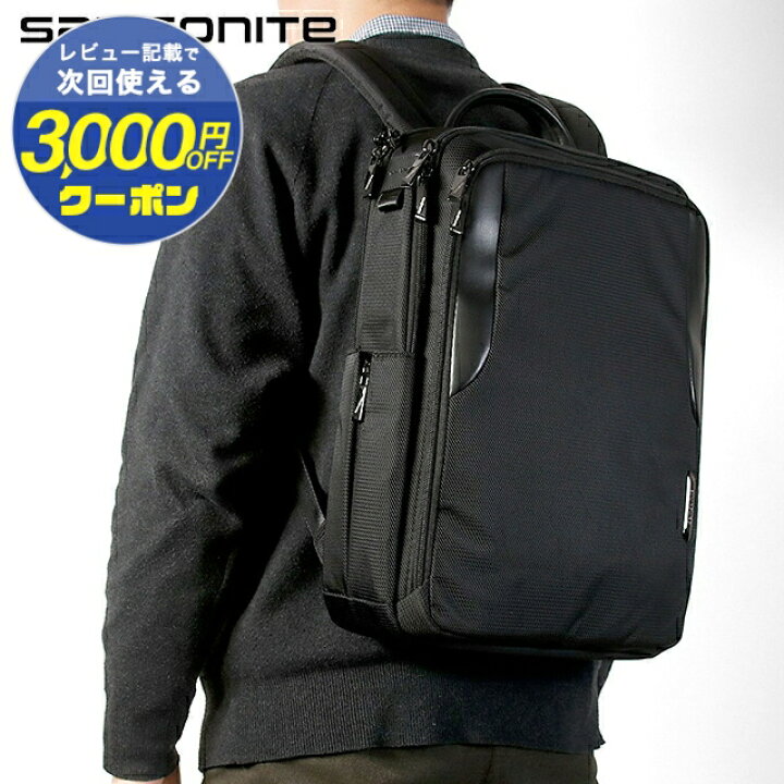 楽天市場】サムソナイト リュック メンズ ブランド Samsonite XBR 2.0  