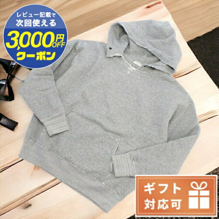 楽天市場】＼スーパーSALE☆2000円OFFクーポン有／ サンローラン 