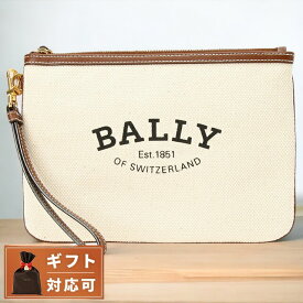 バリー BALLY WLO00J CV014 I35O ロゴプリント ハンドポーチ クラッチバッグ ナチュラル/ブラウン レディース メンズ ユニセックス CERTHE W ST POUCH