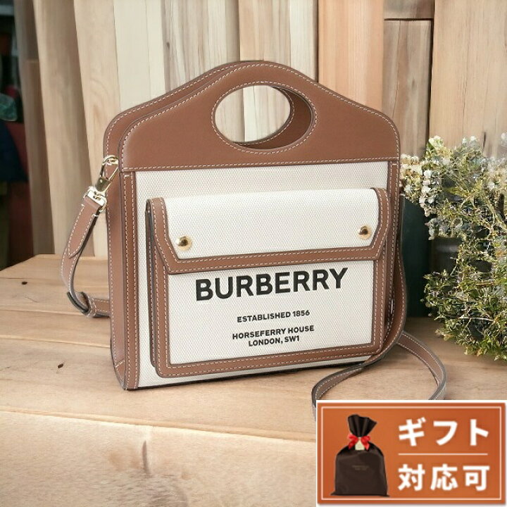 楽天市場】バーバリー ショルダーバッグ BURBERRY 8039361 A1395 ロゴ 