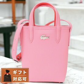 ＼先着2000円OFFクーポンにさらにポイントUP／ ラコステ LACOSTE NF3866 L45 アンナ プチピケ リバーシブル ショルダー 2WAYバッグ ピンク レディース ユニセックス ワニロゴ