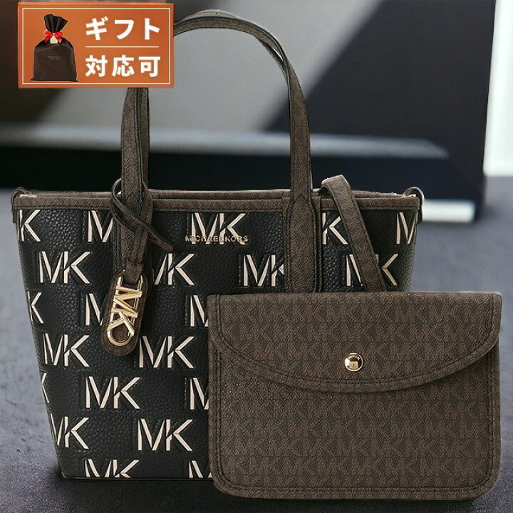 楽天市場】＼全品5倍+2000円OFF／ マイケルコース MICHAEL KORS  
