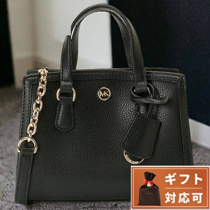 楽天市場】マイケルコース ショルダーバッグ MICHAEL KORS 32R3G7CC0T  