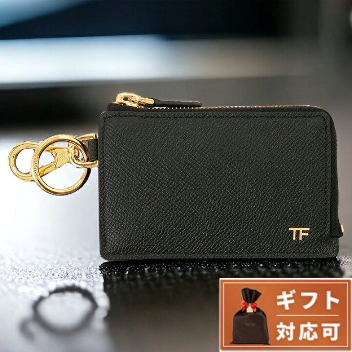 楽天市場】トムフォード TOM FORD YM339 LCL081G 1N001 キーリング付  