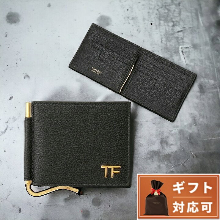 楽天市場】トムフォード TOM FORD YT231 LCL158G 1N001 マネークリップ 
